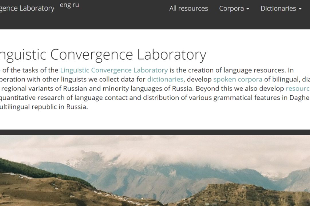 Illustration for news: The International Linguistic Convergence Laboratory has launched a new website with resources